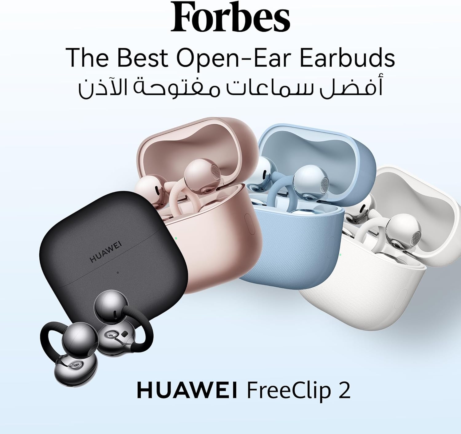 Order Huawei FreeClip- 2 Rose Gold Now! | Jomla.ae