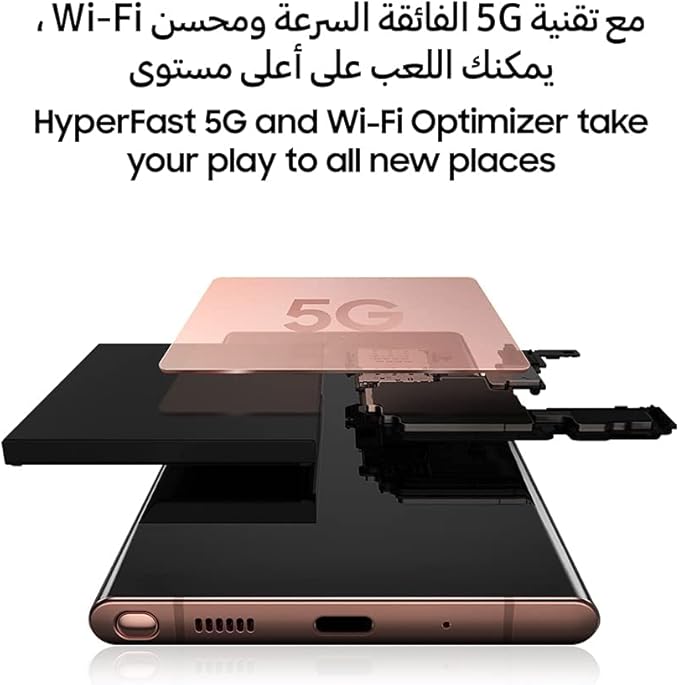 Order Samsung Galaxy Note 20 Ultra 5G – Mystic Bronze | 256GB