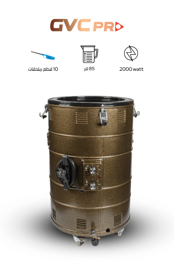 Order Electric Mandi Cooker, 85L Capacity, 2000W Power, Ideal Design ...