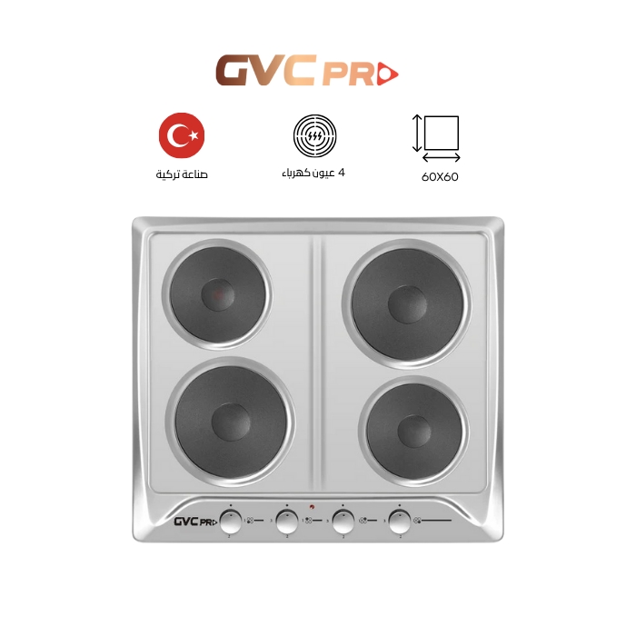 اطلب موقد كهربائي 4 عيون من جي ڨي سي برو Electric Cooktop, Turkish ...