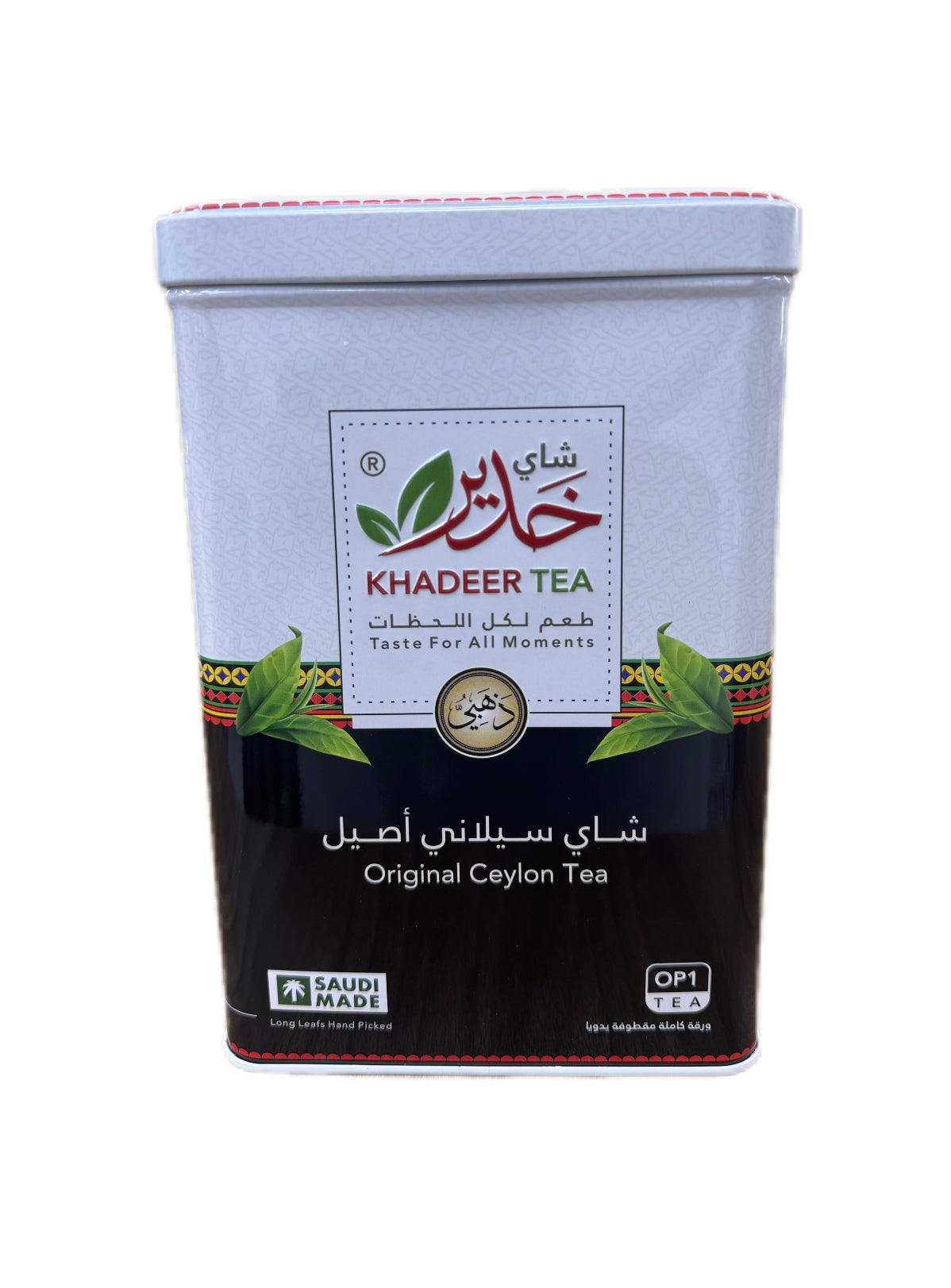 Order Khadir tea, metal box, 250 grams Now! | Jomla.ae