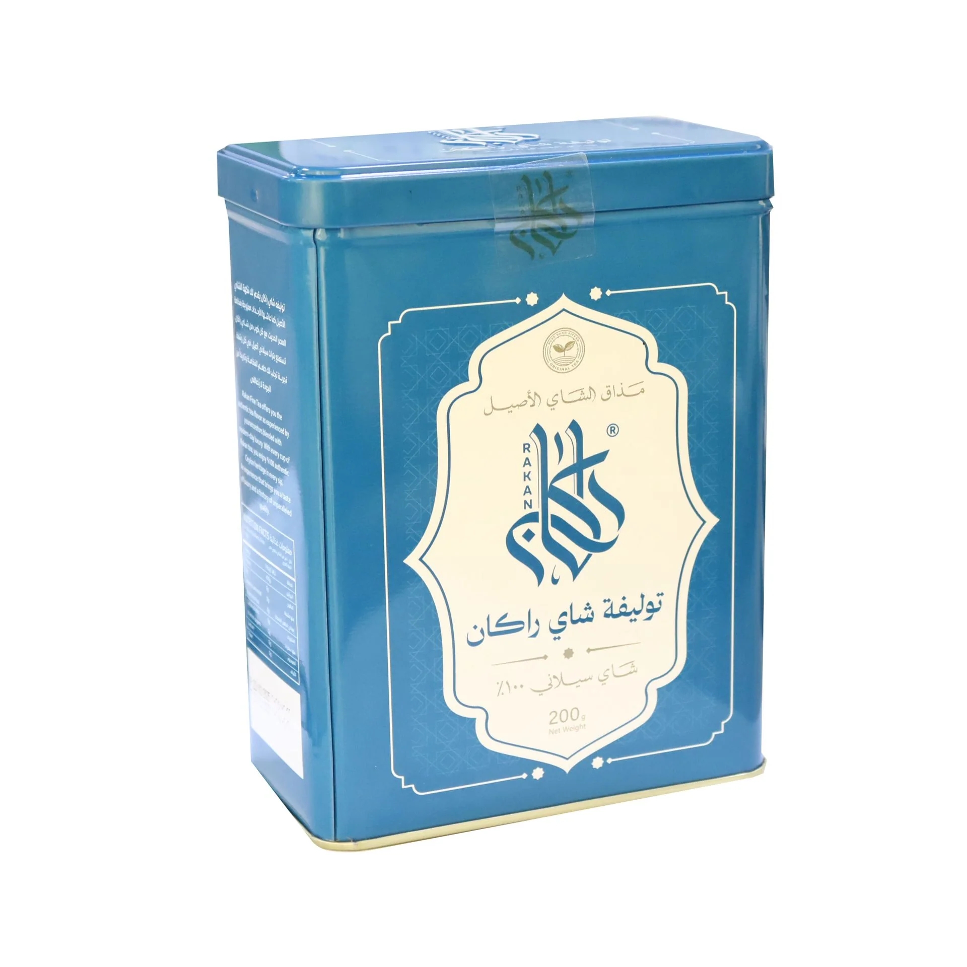 Order Rakan Tea Blend Metal Can 200 Grams Now! | Jomla.ae