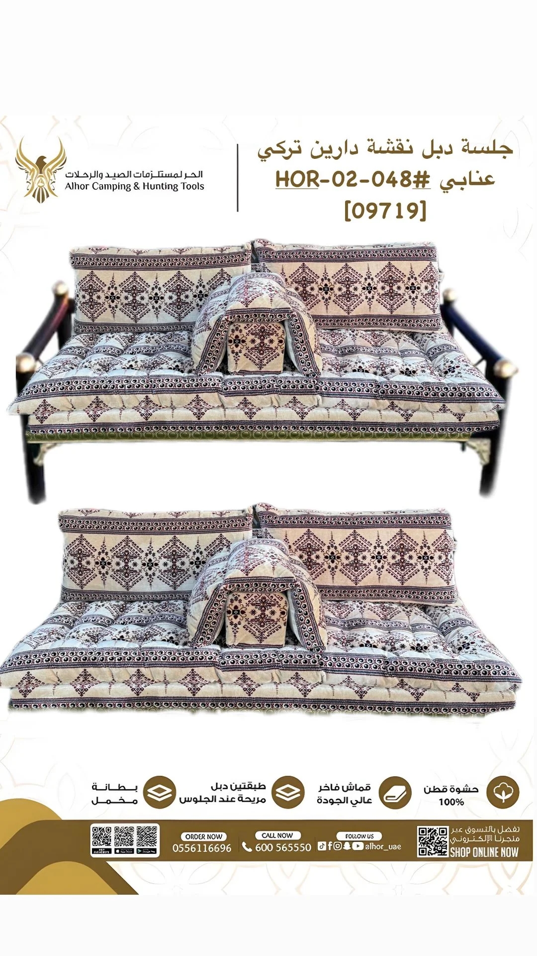 Order Al Hor Hor Double Session Turkish Pattern in Burgundy #HOR-02-048 ...
